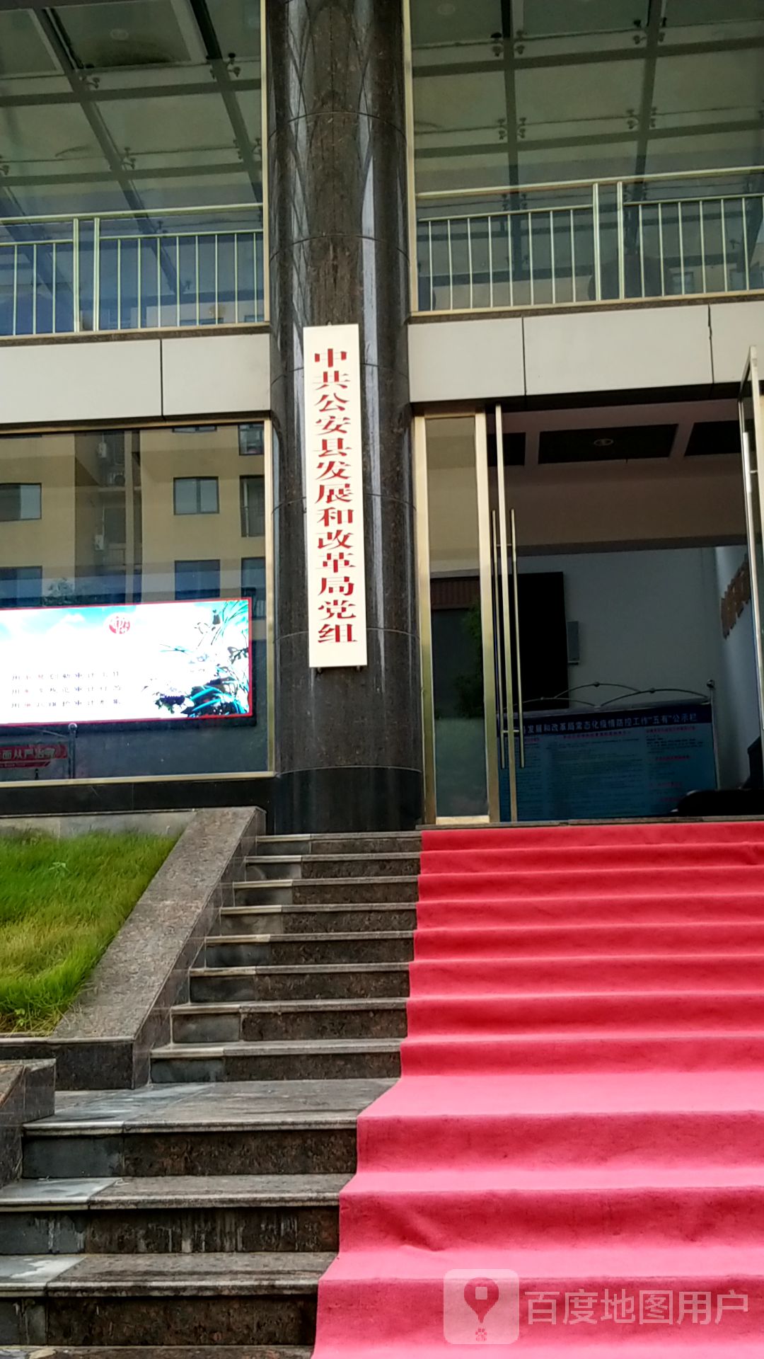 马仲河镇公共行政服务中心
