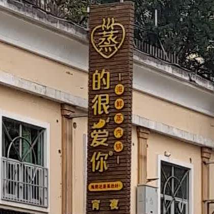 太康路金海湾b5