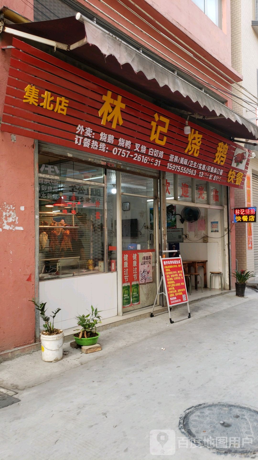 东莞寮步镇一家快餐连锁:几十元可吃到很多东西了，真抵食
