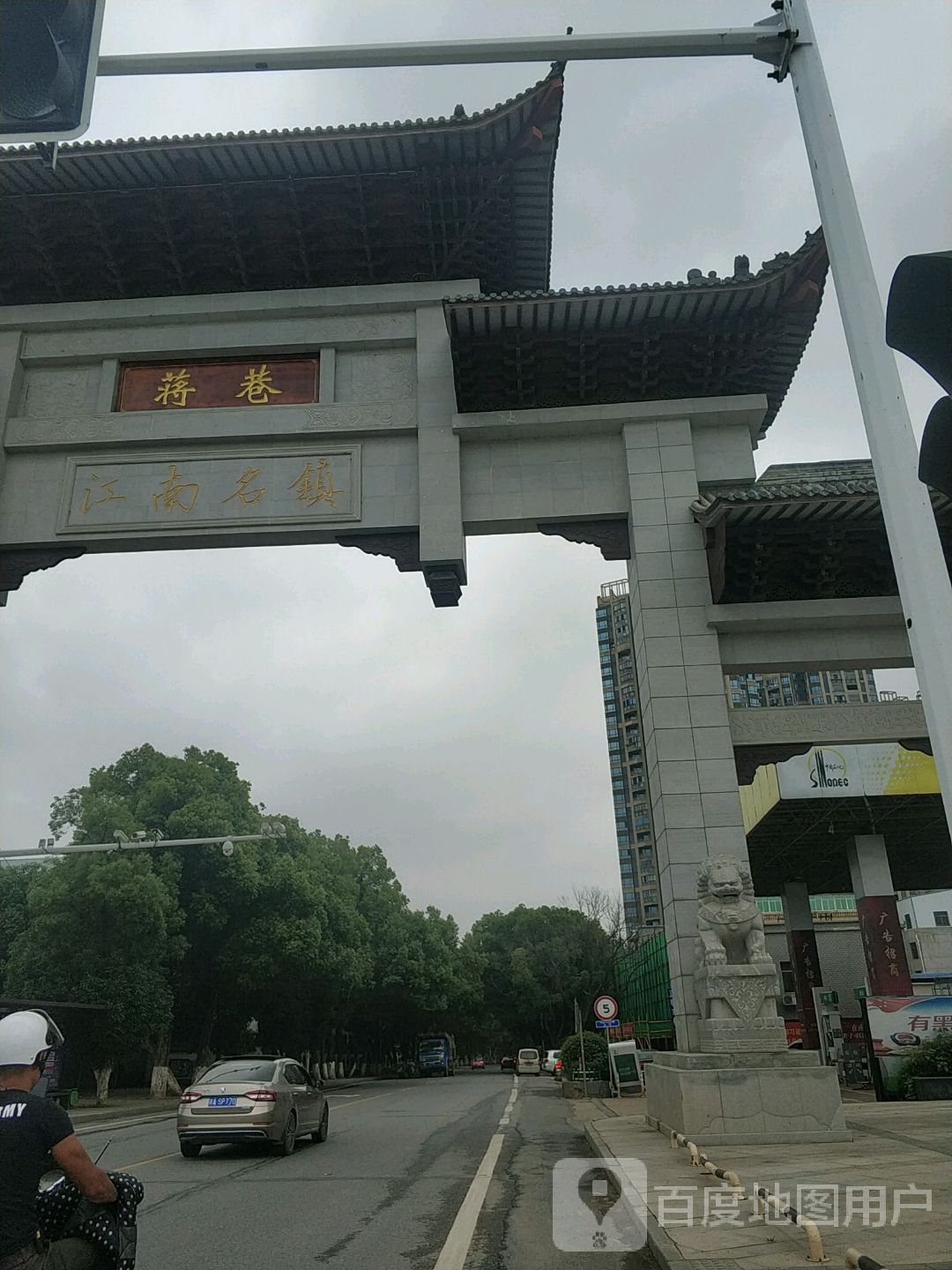 南昌蒋巷市政生态园图片