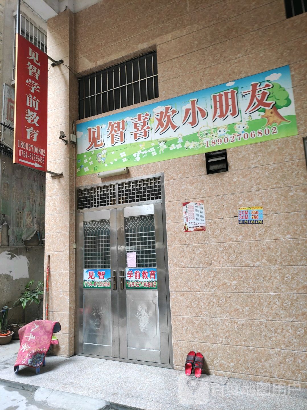 见智艺术文化