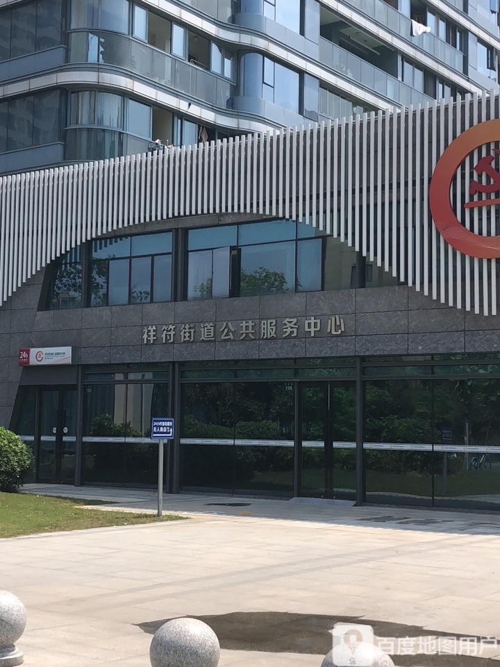 浙江省杭州市拱墅區冬澤巷196號