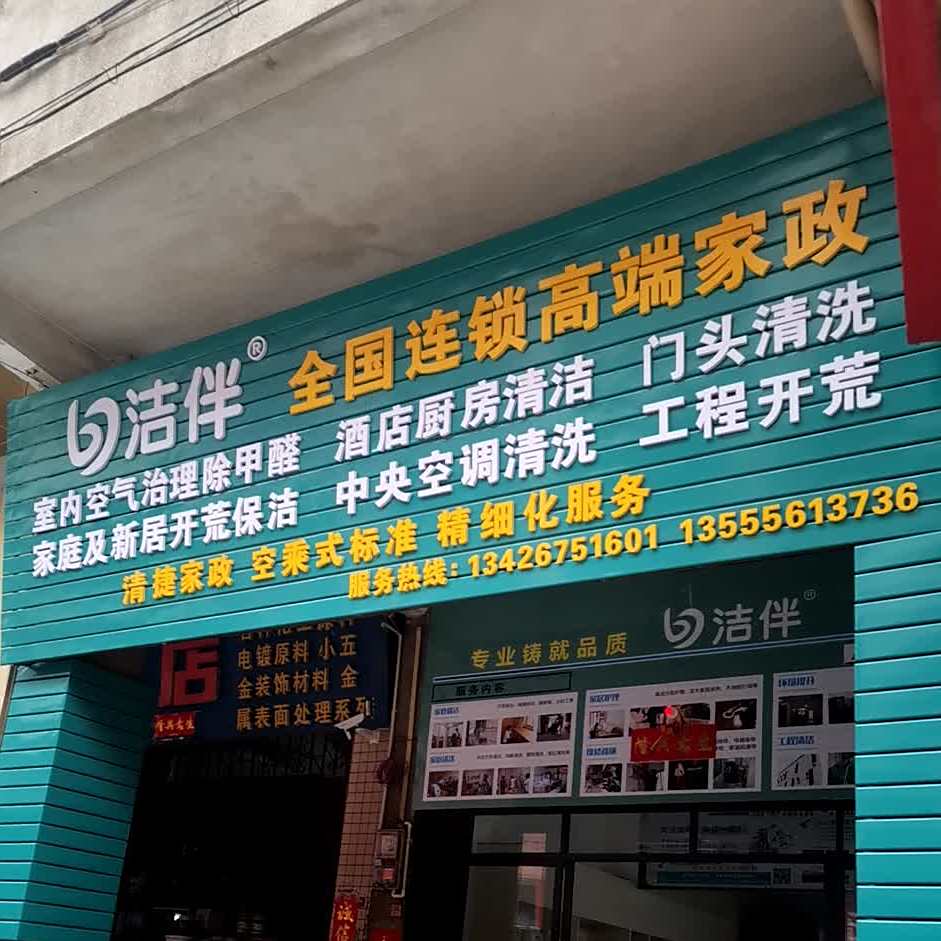 品生美食