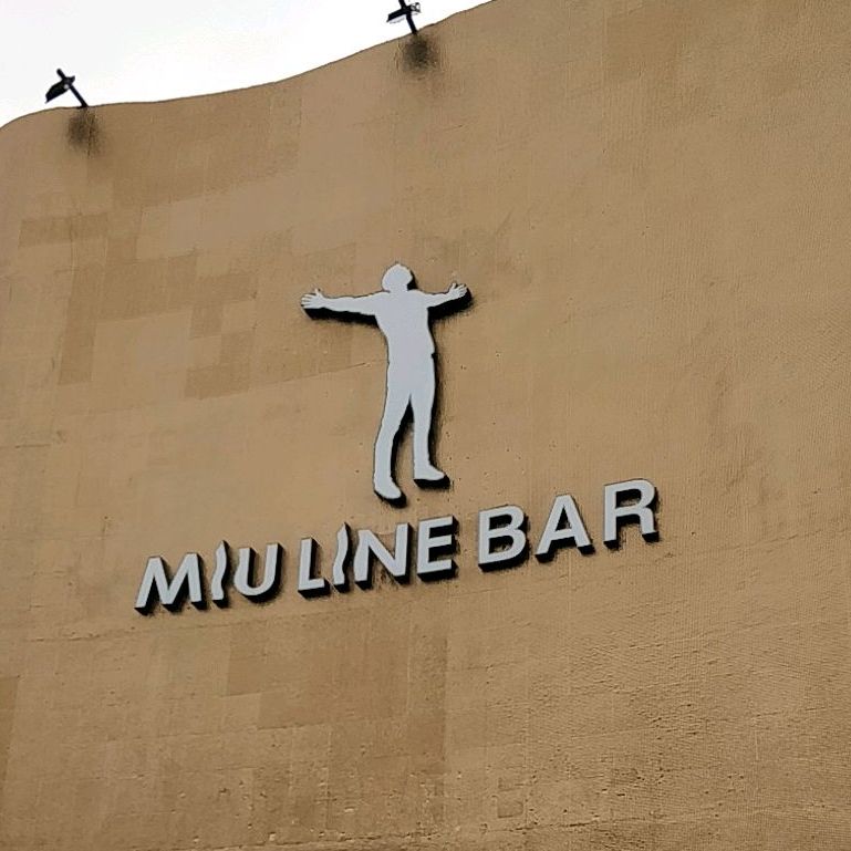 MIU LINE BAR