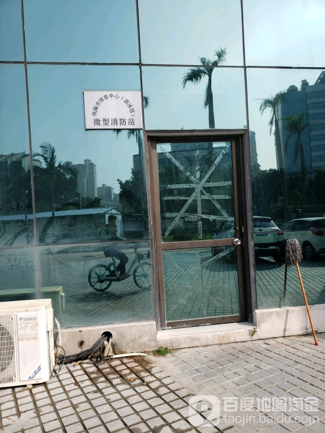 珠海市体育中心(游泳馆)微型消防站