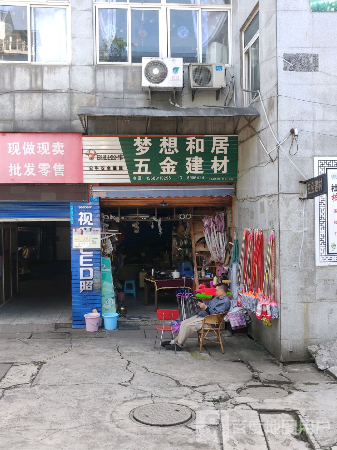 正和·梦想和居-西门
