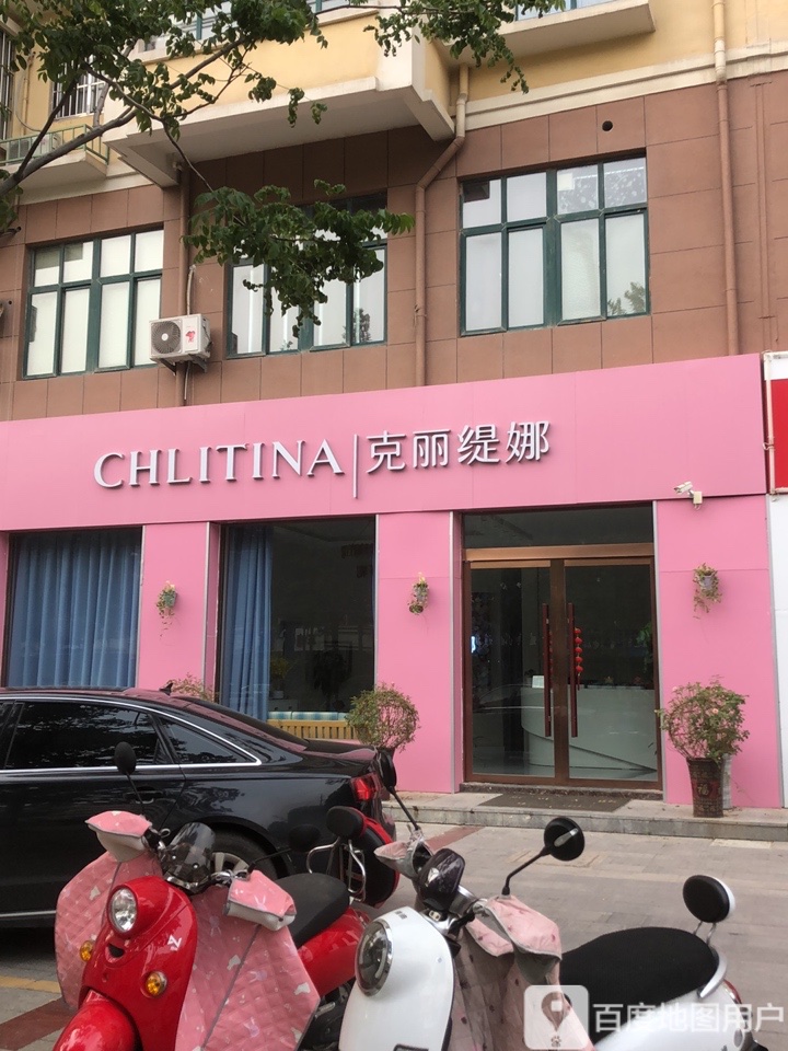 克li缇娜(江南枫景店)