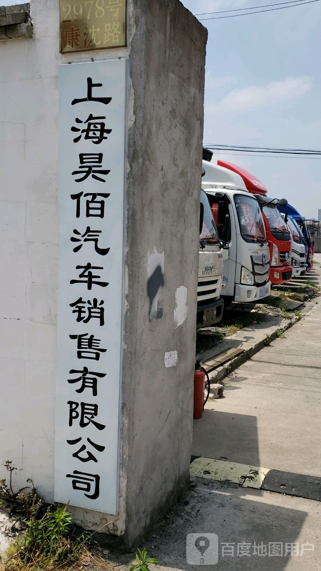 上海昊佰二手货车市场