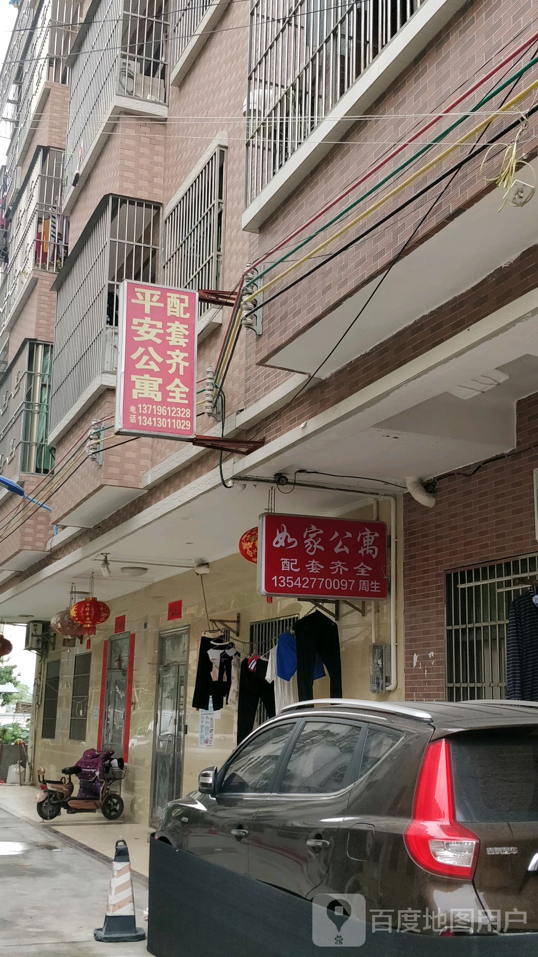 如家公寓(侨金路店)