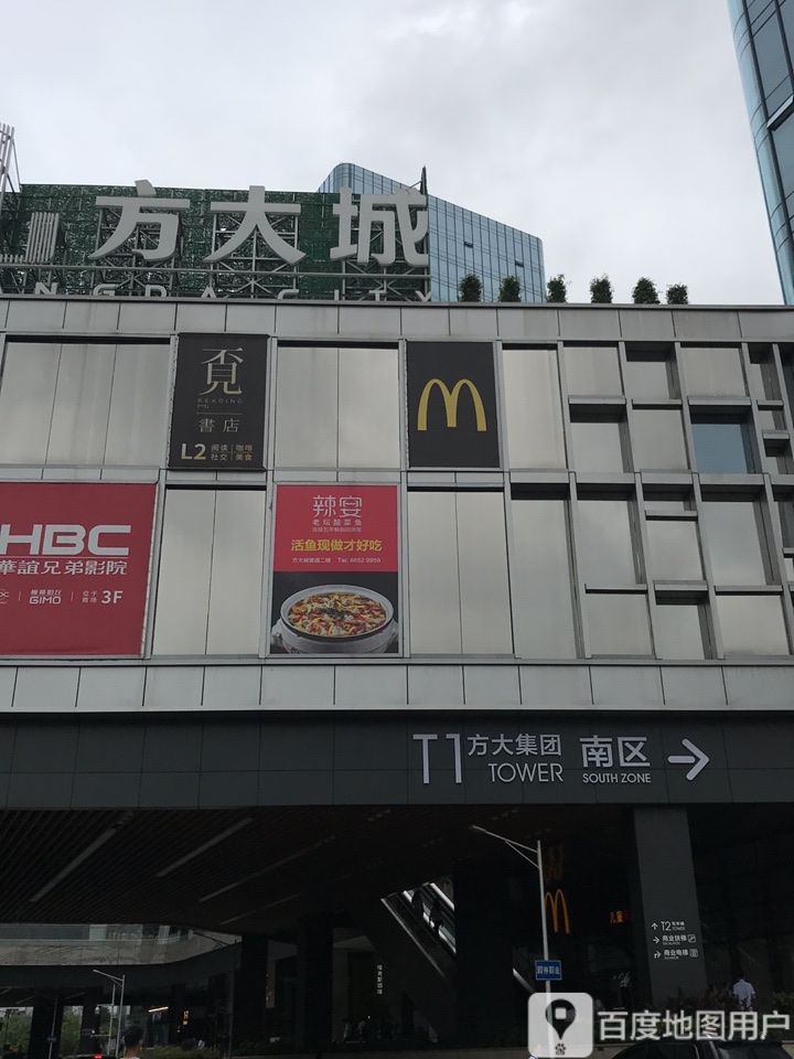 方大城-南区
