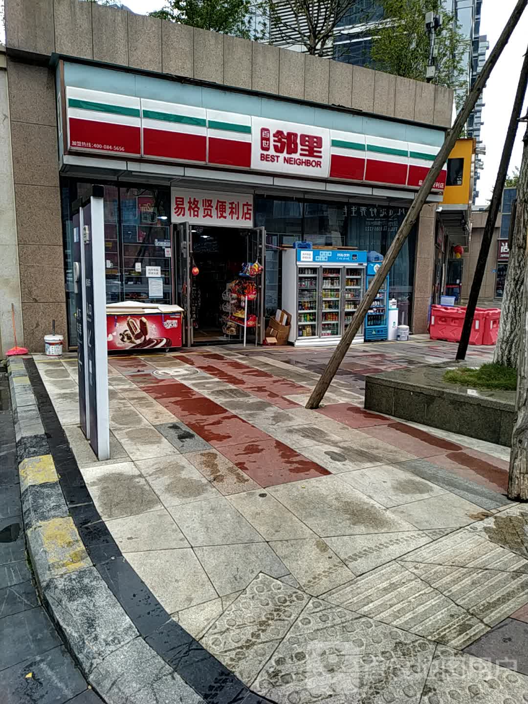 百世邻里易格贤便便利店