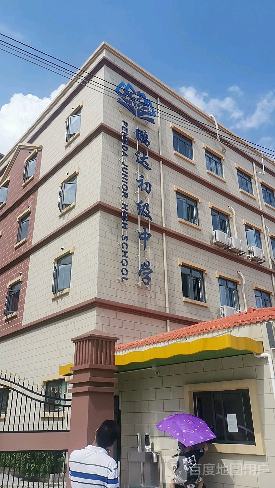 鹏达初级中学_深圳_百度地图