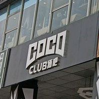 COCO酒店(凯旋中路店)