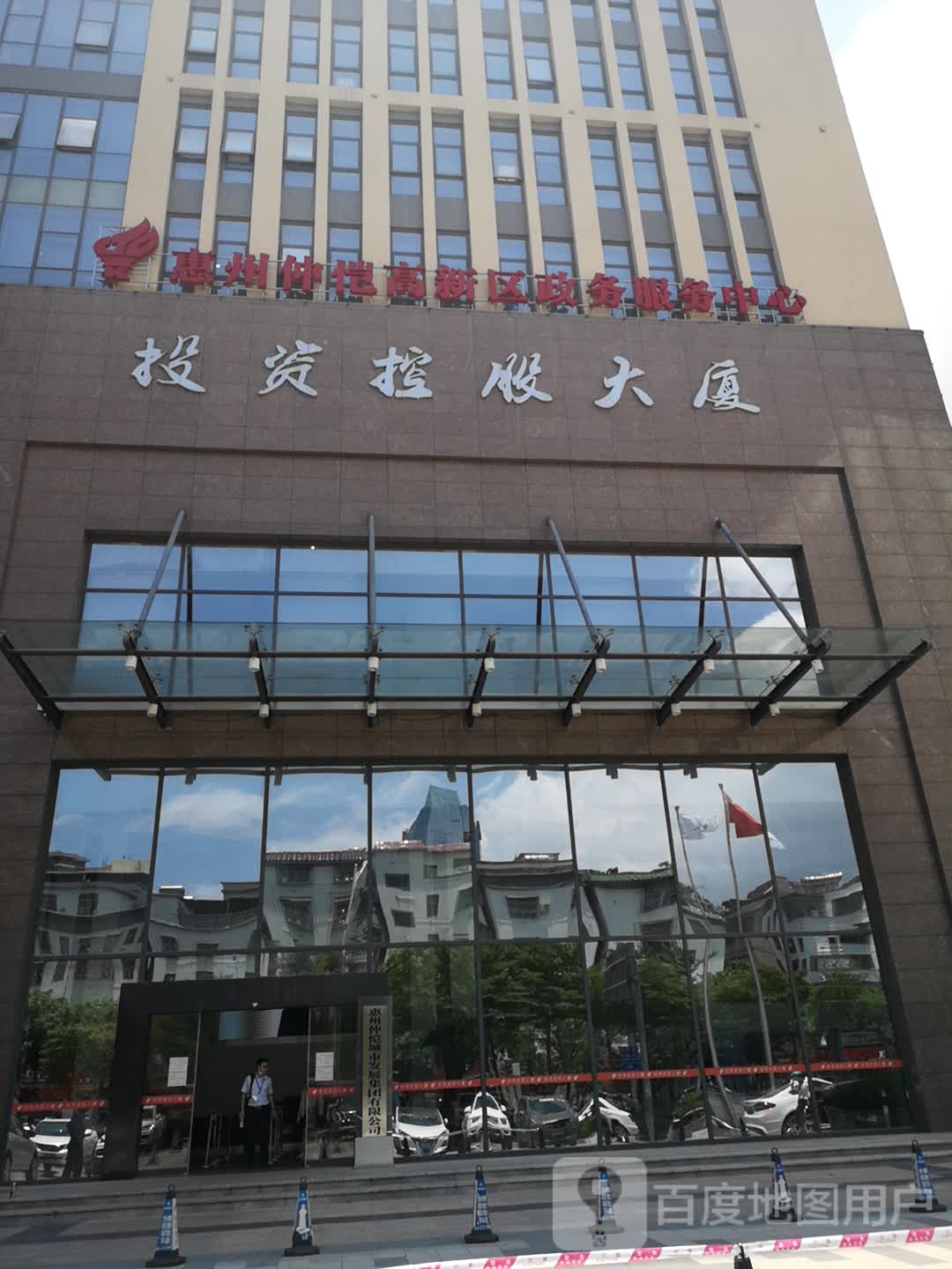 仲恺投资控股大厦