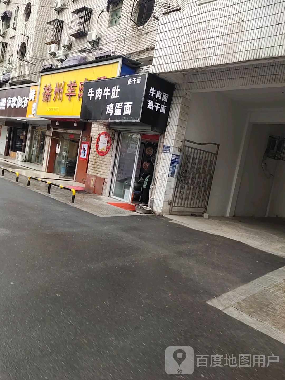 牛杂牛肚鸡蛋面
