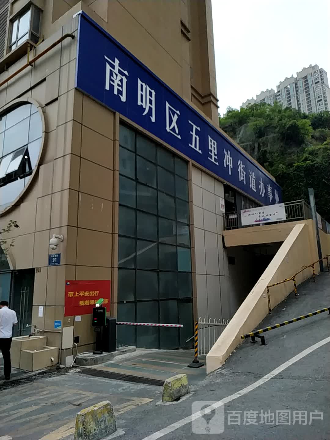 贵阳市南明区花果园V区7栋L2层平台