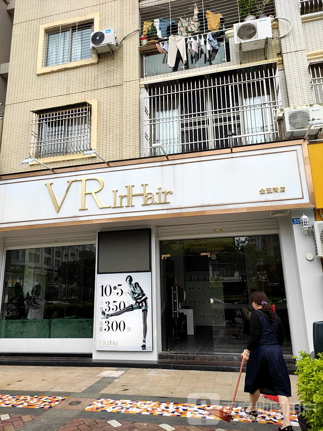 地址(位置,怎么去,怎么走):  汕尾市城区香洲路黄金海岸·金玉湾