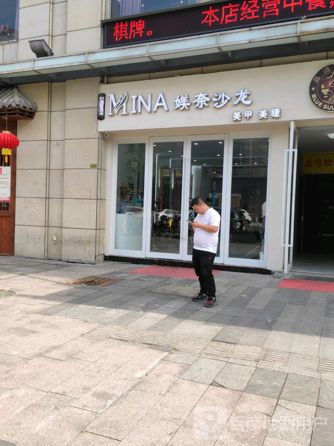 媄奈傻龙(广益哥伦布广场店)