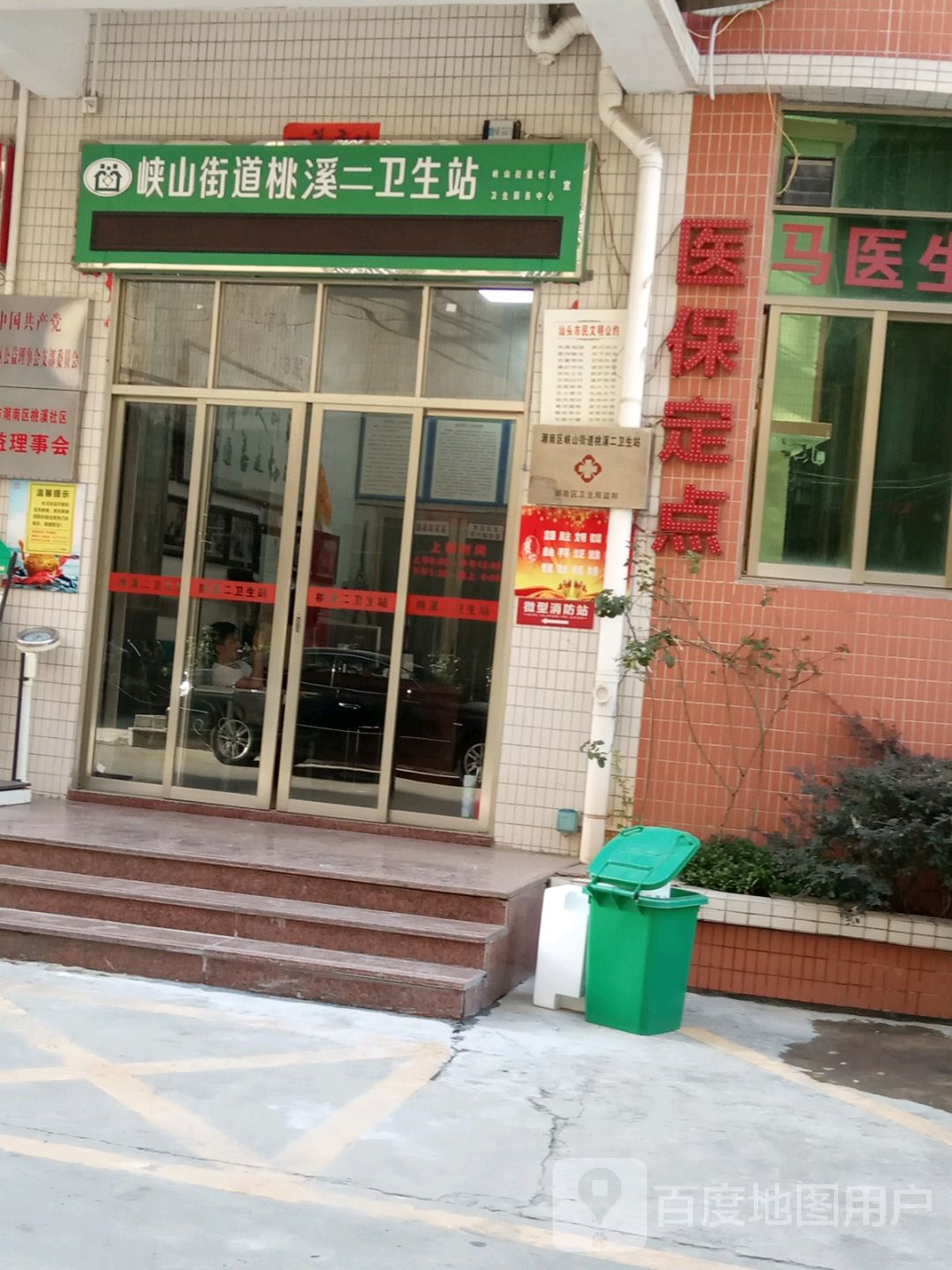 汕头市潮南区金凤路震威大厦东侧约290米