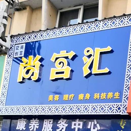 客优汇