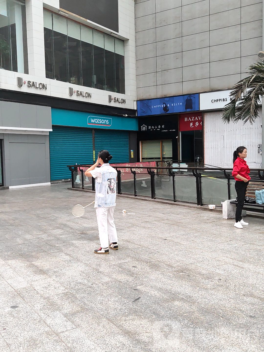 U SALON(金鼎上野广场店)