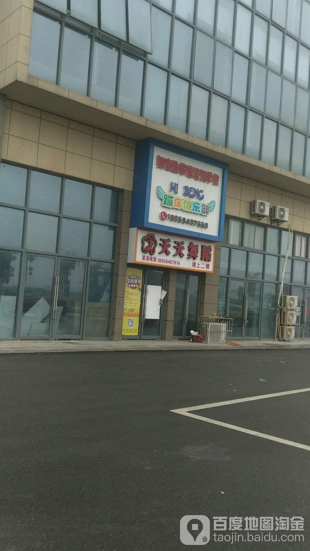 崩床俱乐部