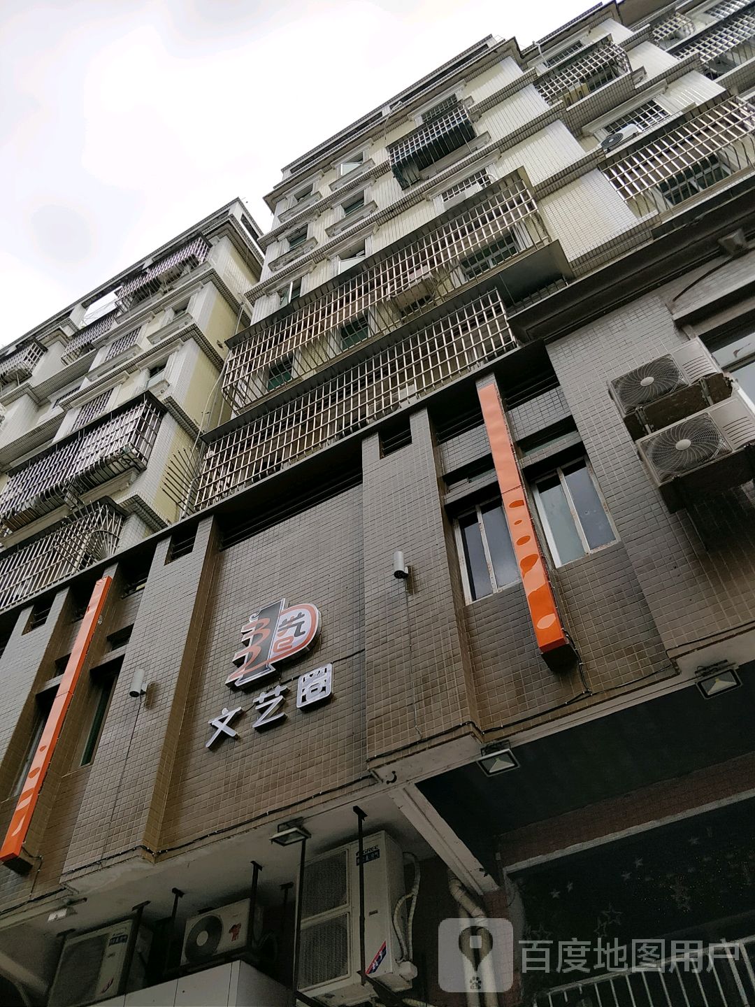 321文艺圈