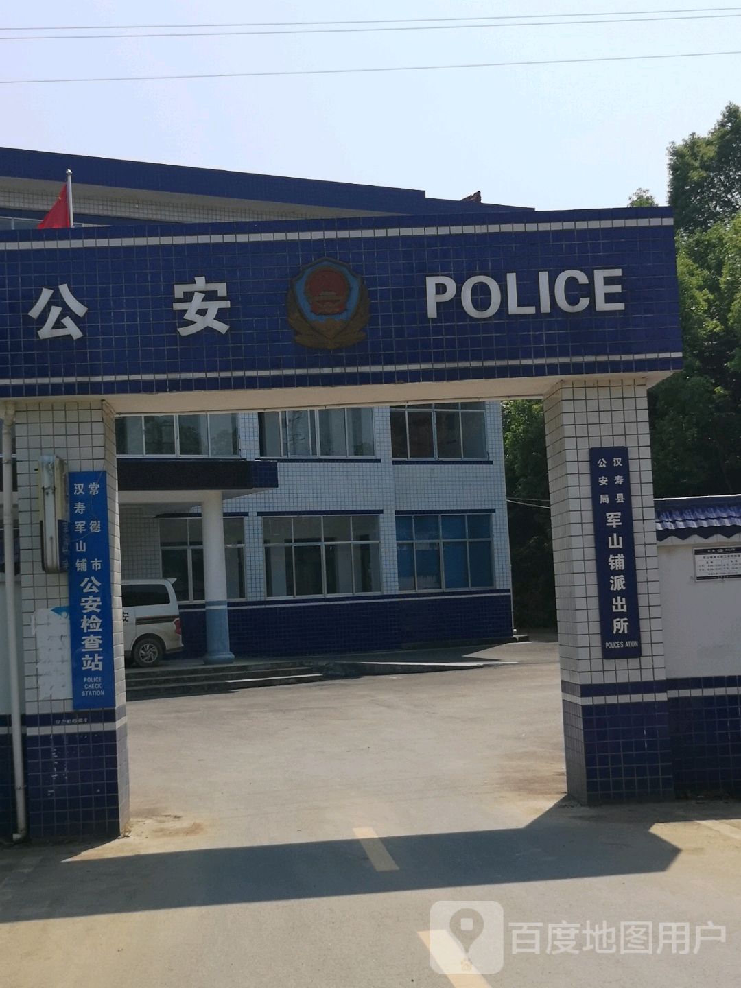 湖南省常德市汉寿县G319(厦成线)