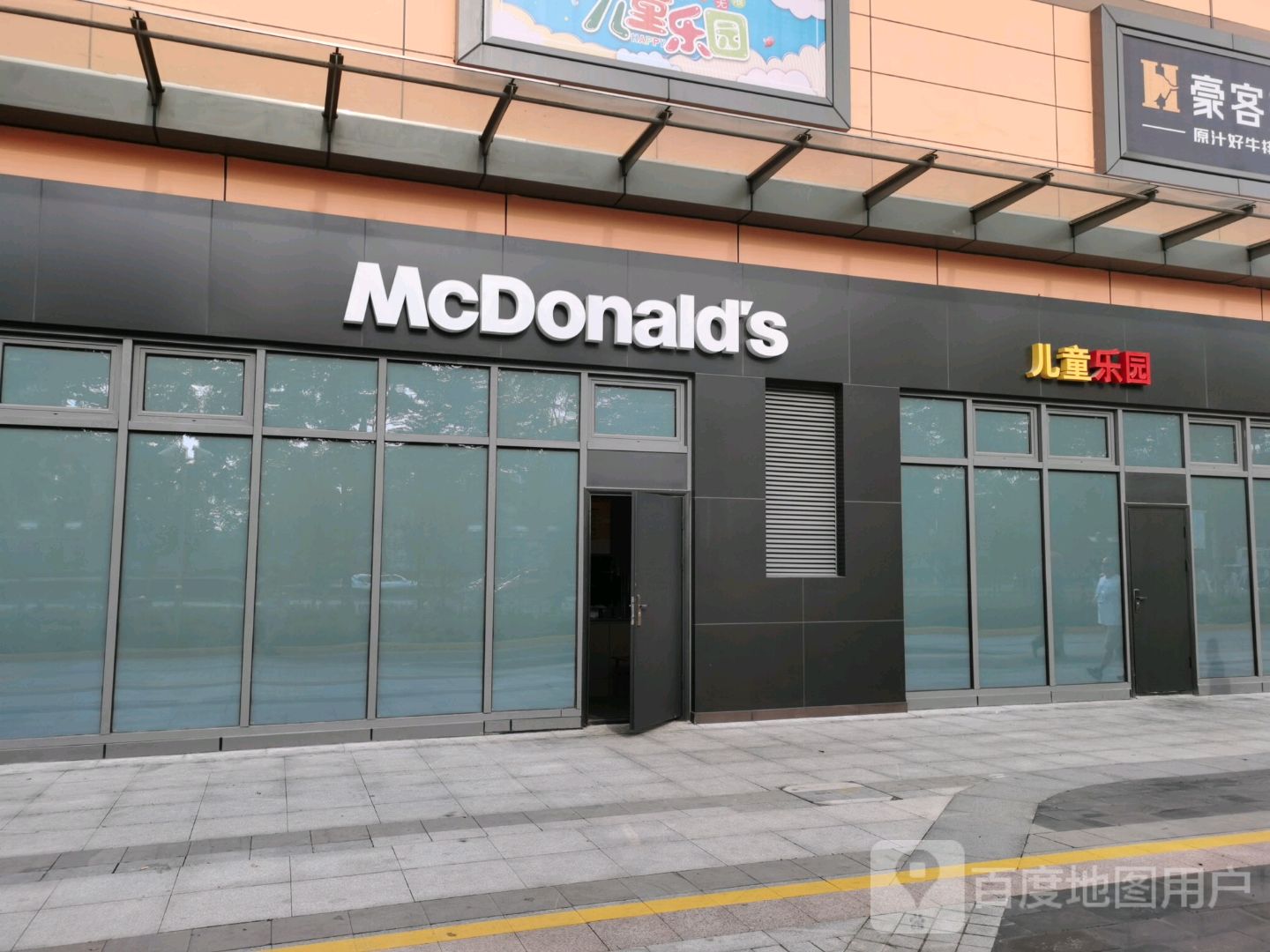 UV LAND儿童乐园(兆佳巷林里中心店)