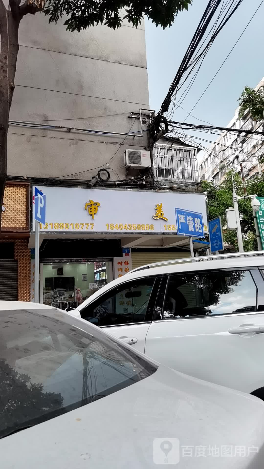 广州冠美
