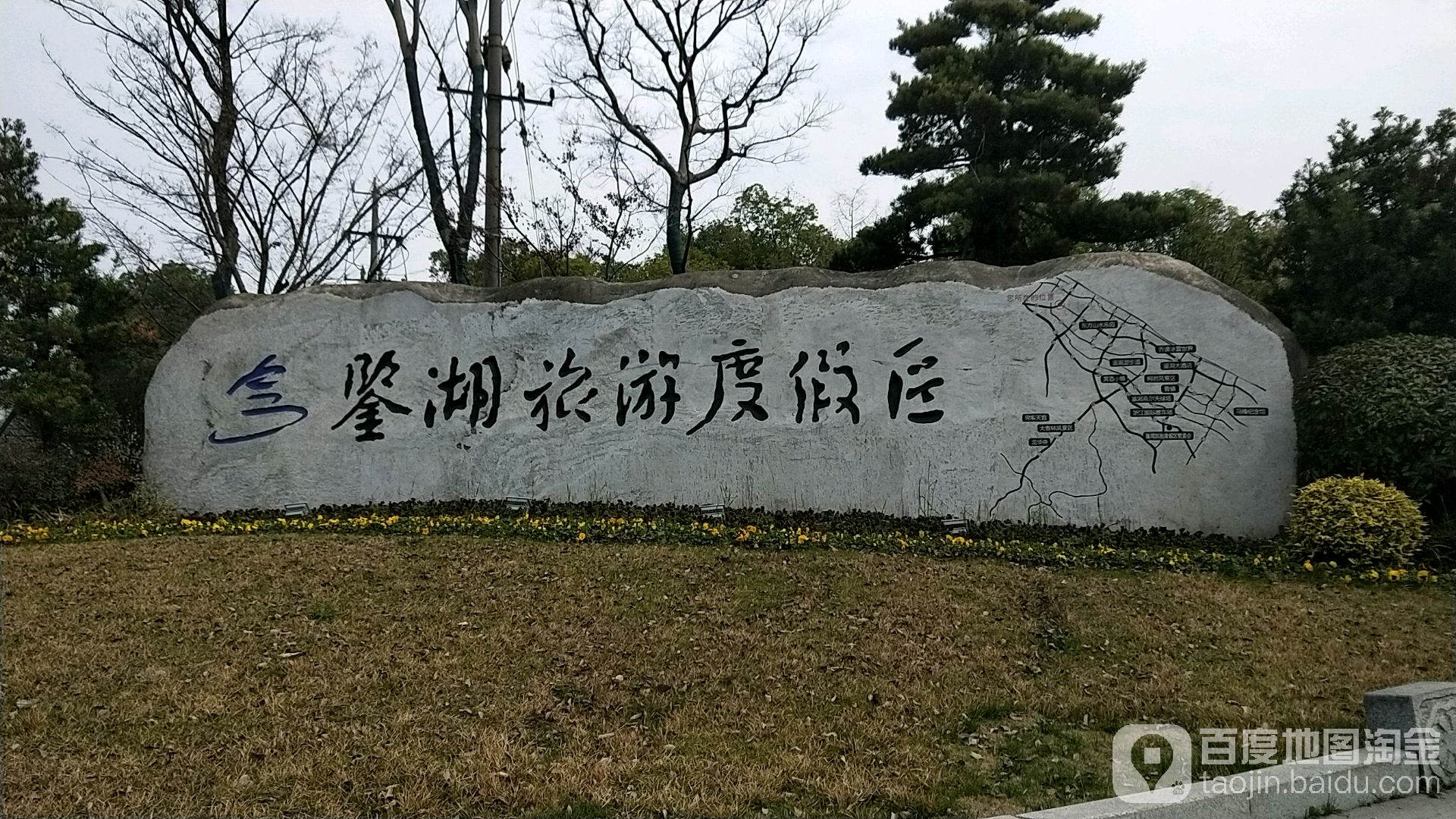 鉴湖旅游度假区 地址:绍兴市柯桥区柯南大道(天
