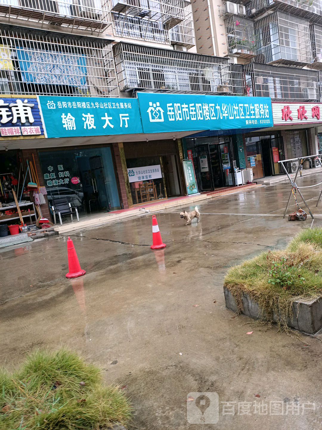 岳阳市岳阳楼区东风湖路捕捞社区东侧约230米