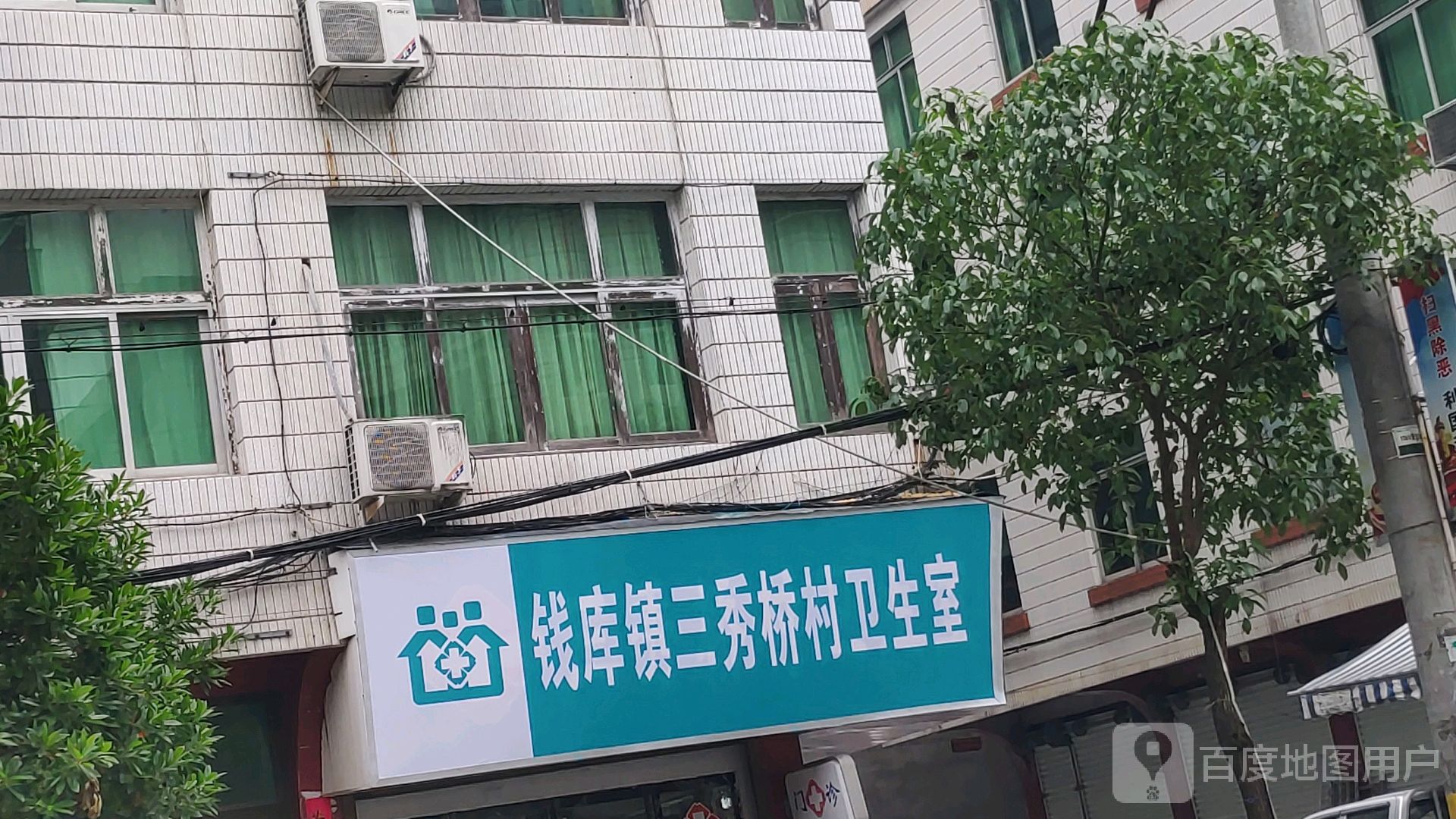 温州市苍南县东旭南路与钱金路交叉路口南侧(钱库第二高级中学东侧约50米)