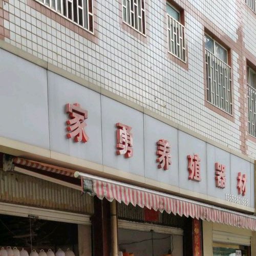 兄弟烧烤(迎宾路店)