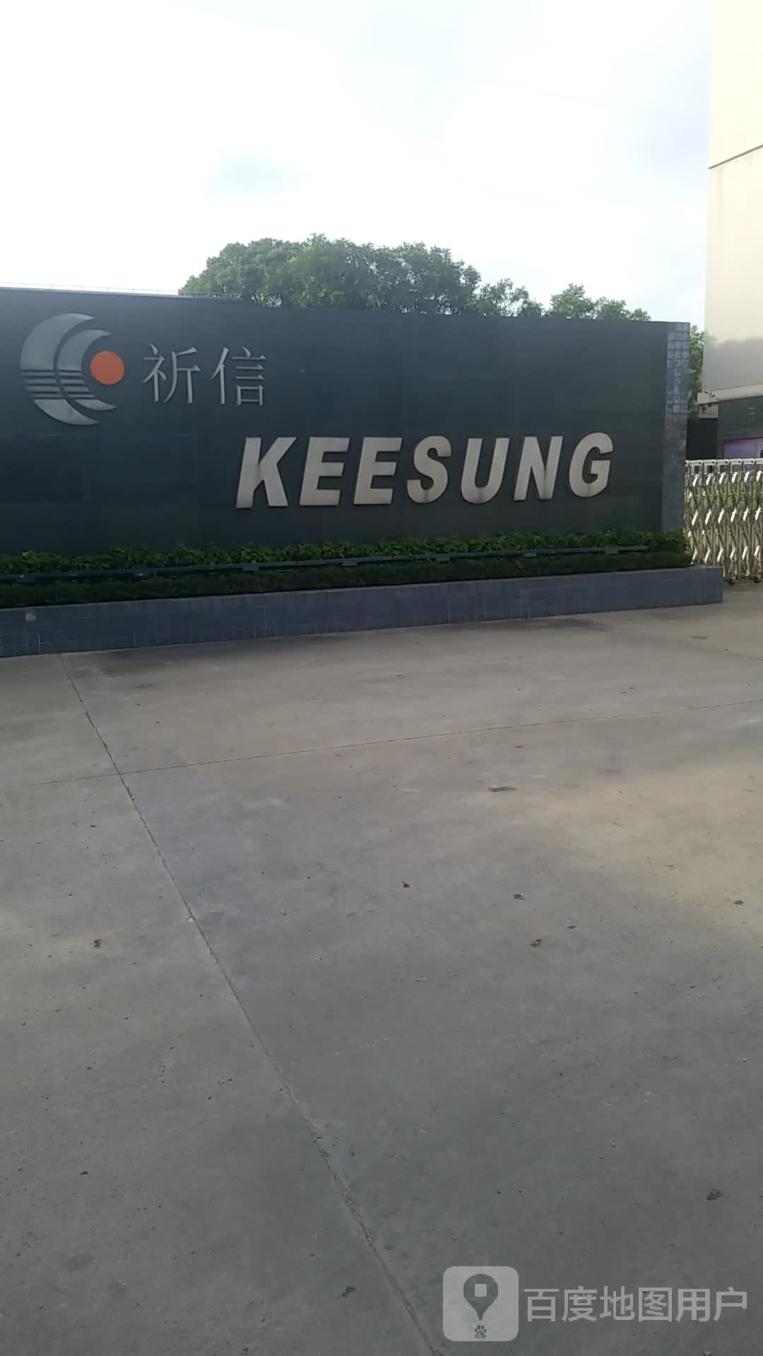Keesung