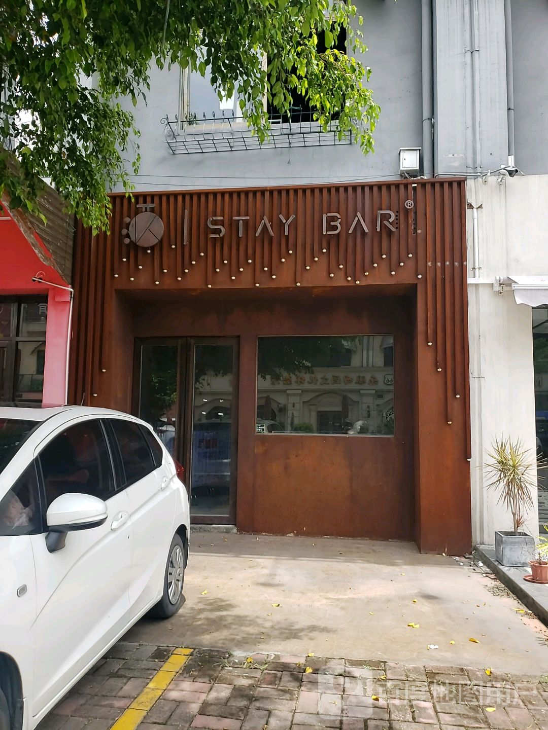 STAY BAR