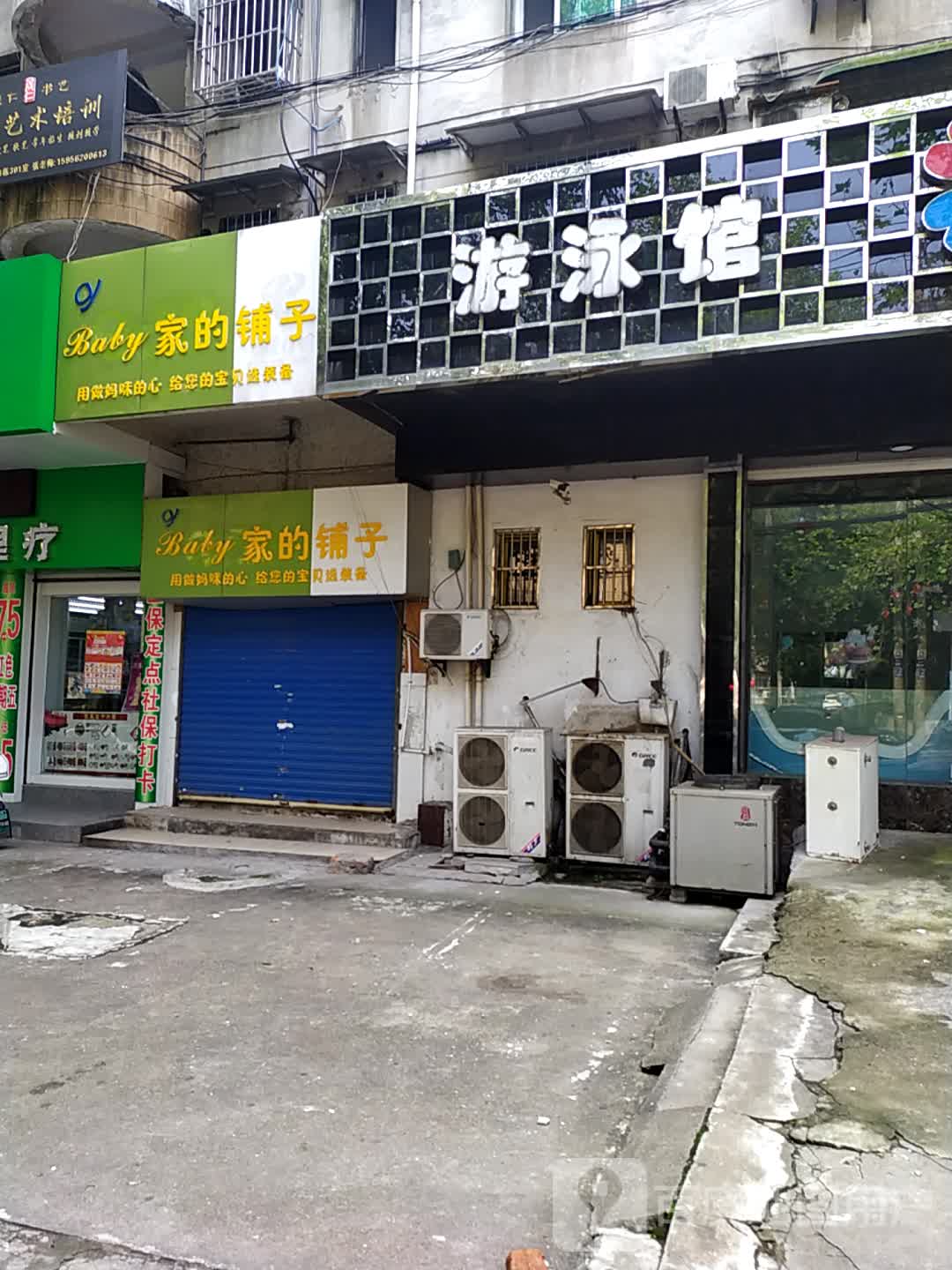 游泳馆