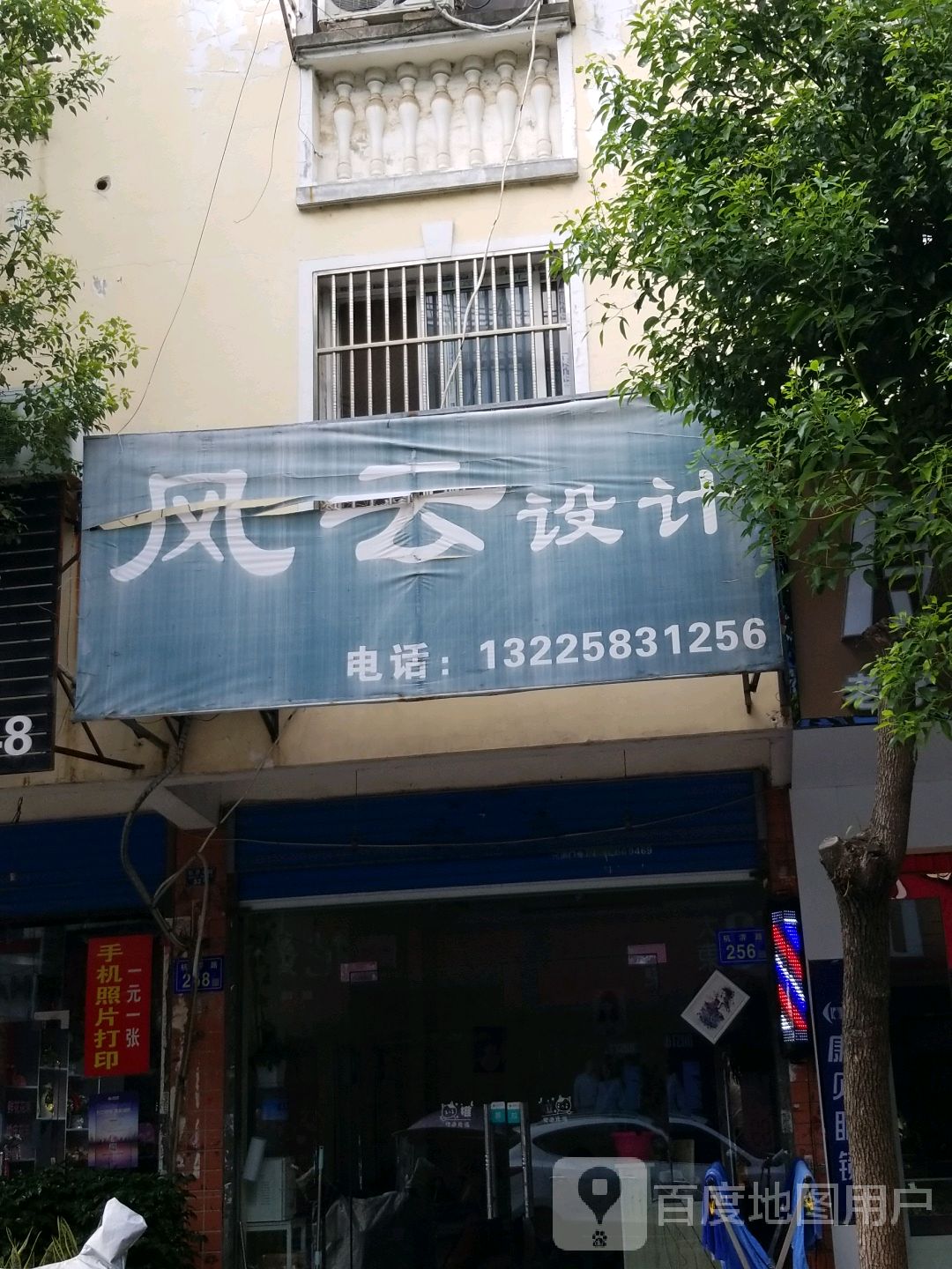 风云设计