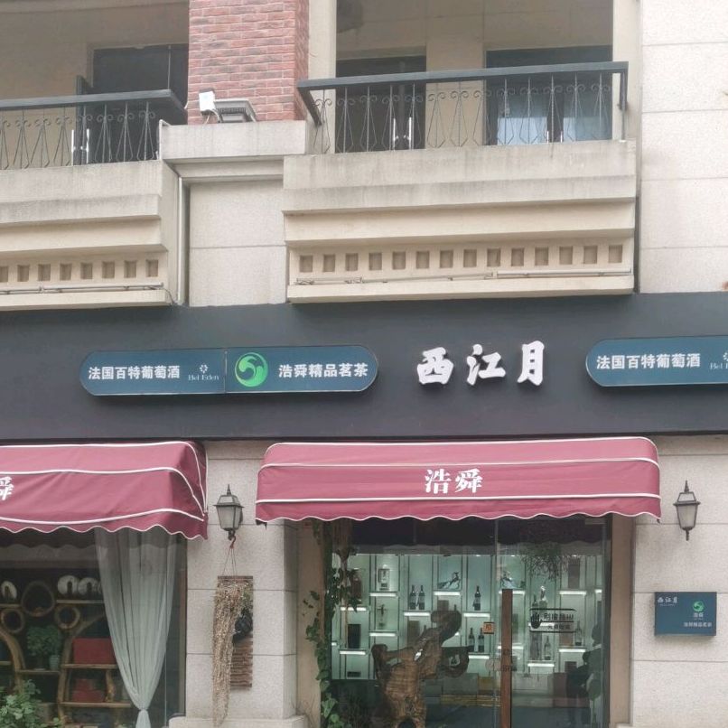 西江月