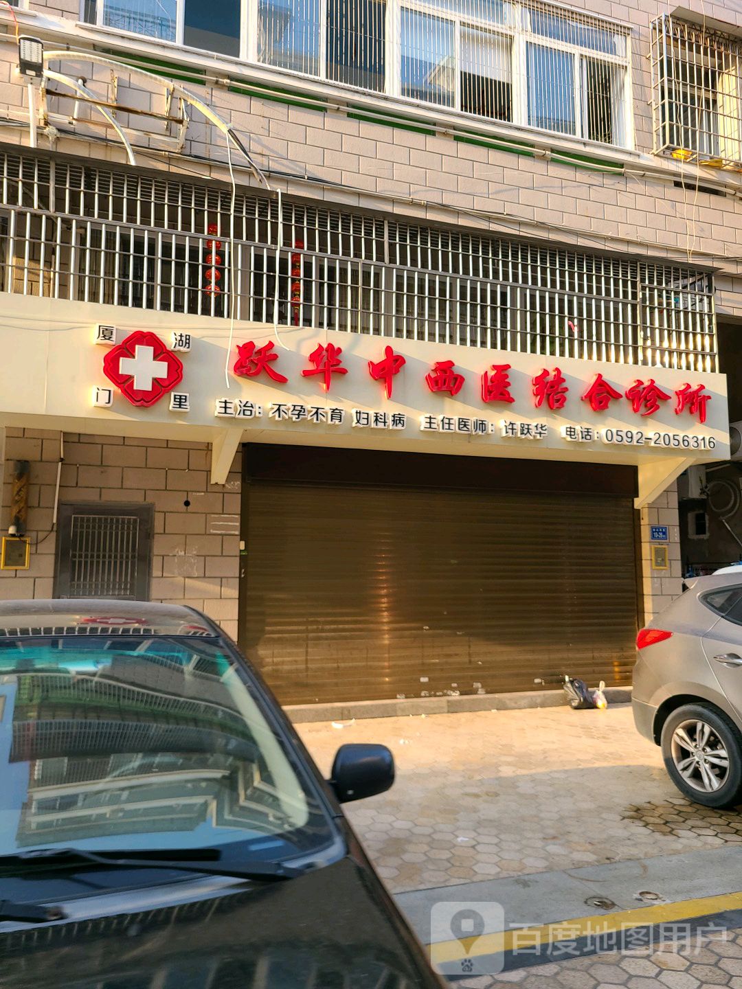 欧美造型(枋湖东路店)