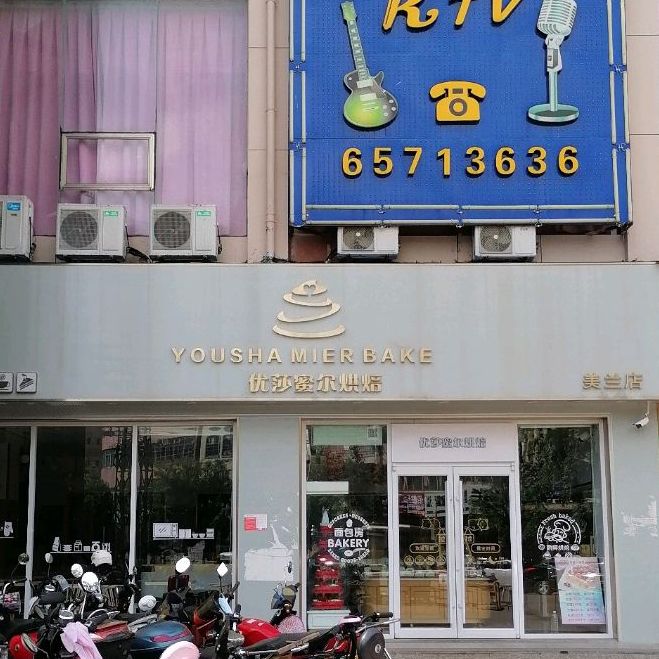 好听的蛋糕店名字大全_韩国蛋糕店名字大全_海南狗狗蛋糕店名字大全集