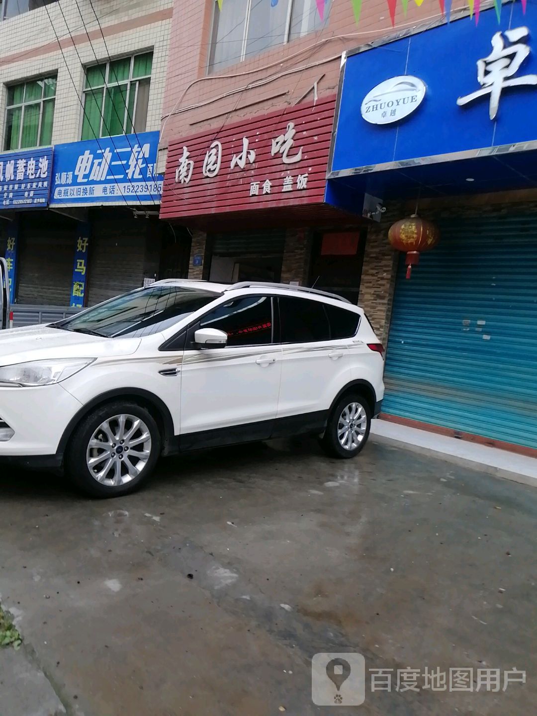电动车三轮酉阳专卖店