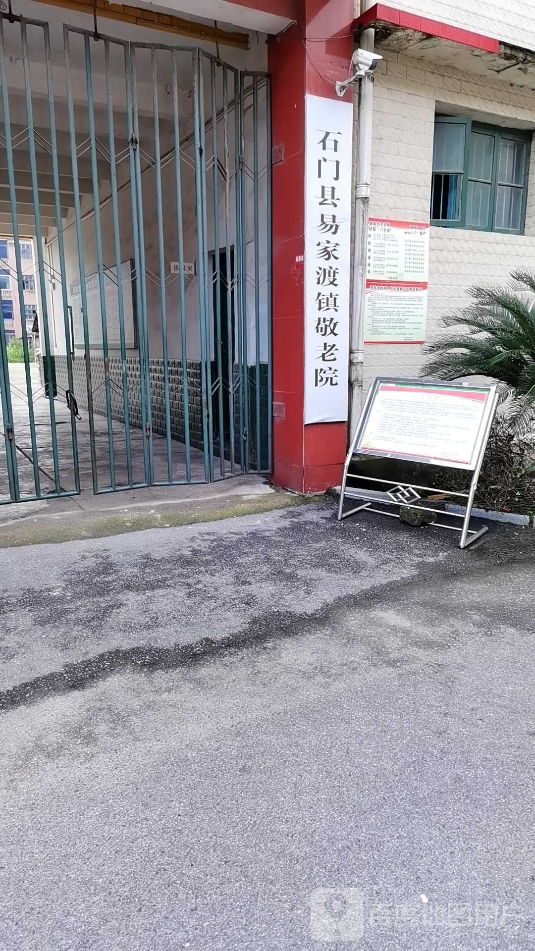 湖南省常德市石门县S304