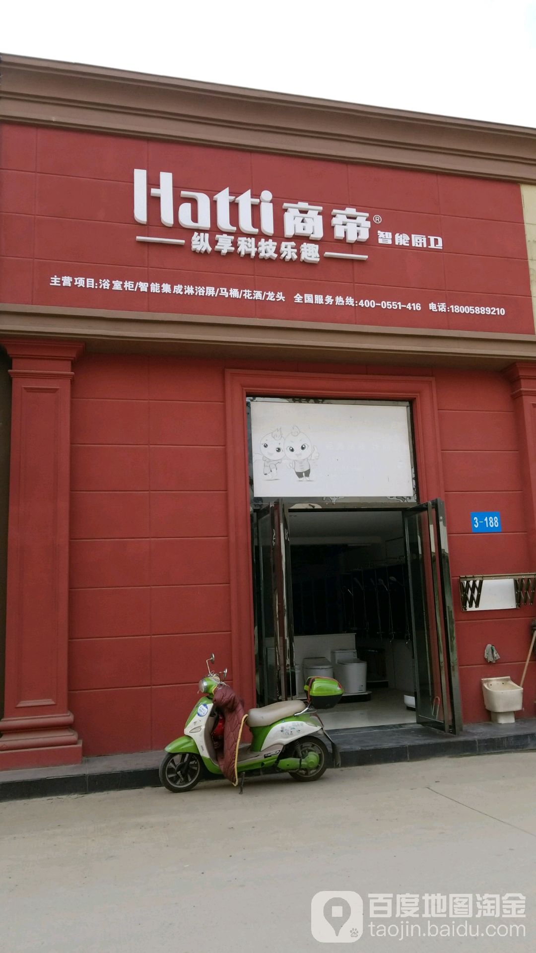 河南厨具卫浴品牌(河南厨具卫浴品牌排名)