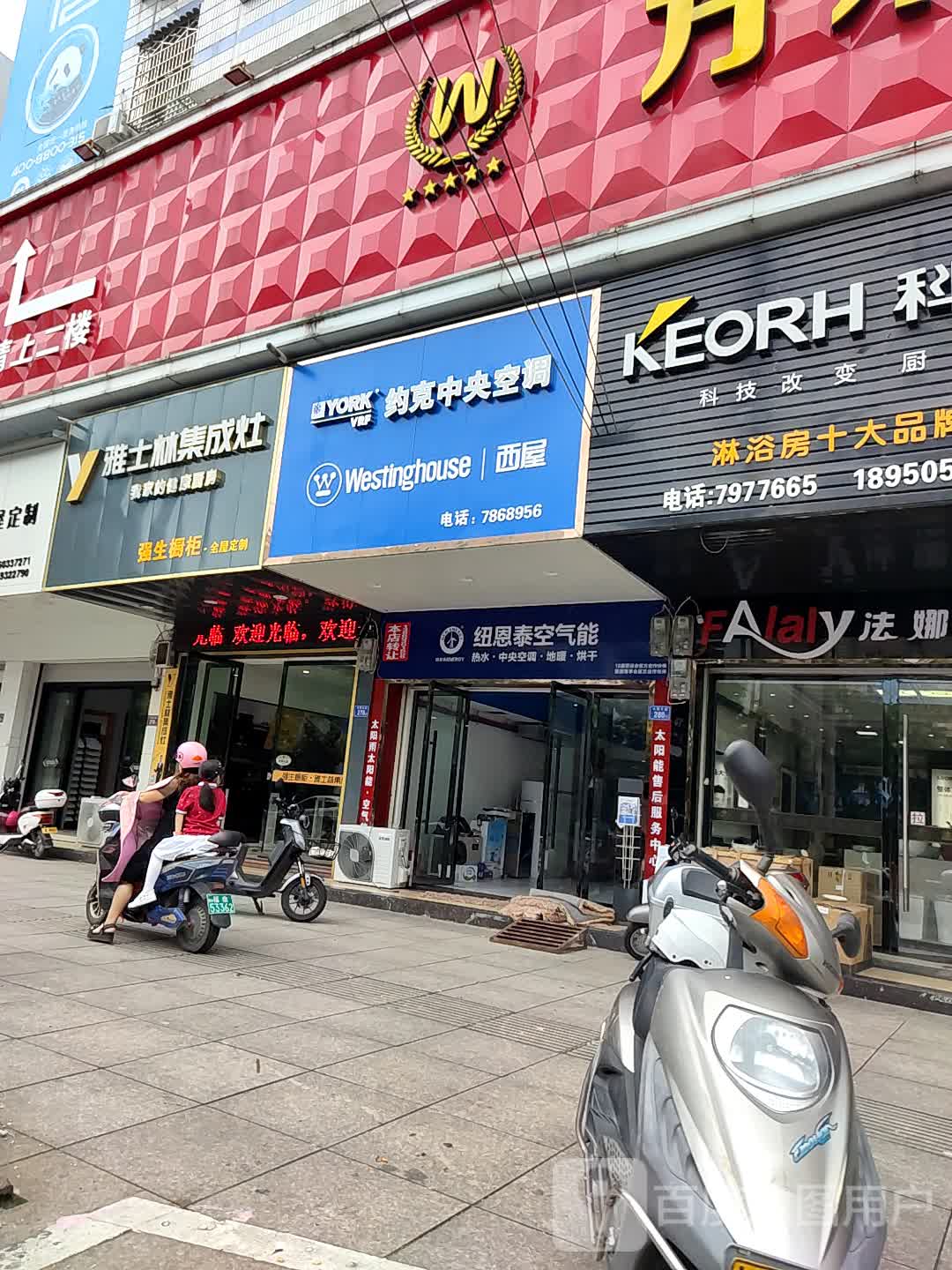 约克中央空调