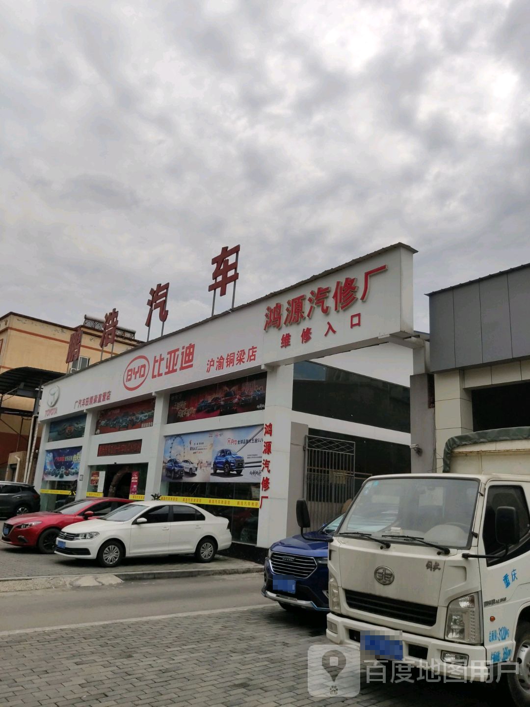 鹏浩汽车
