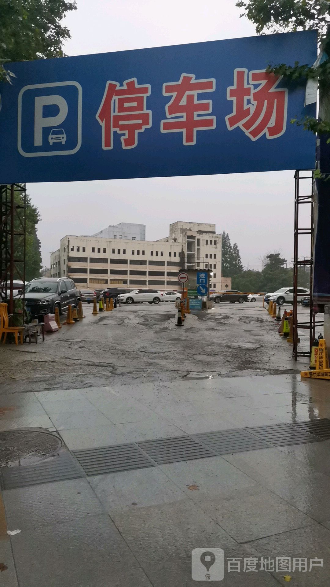 江苏大学复术医院-地上停车场