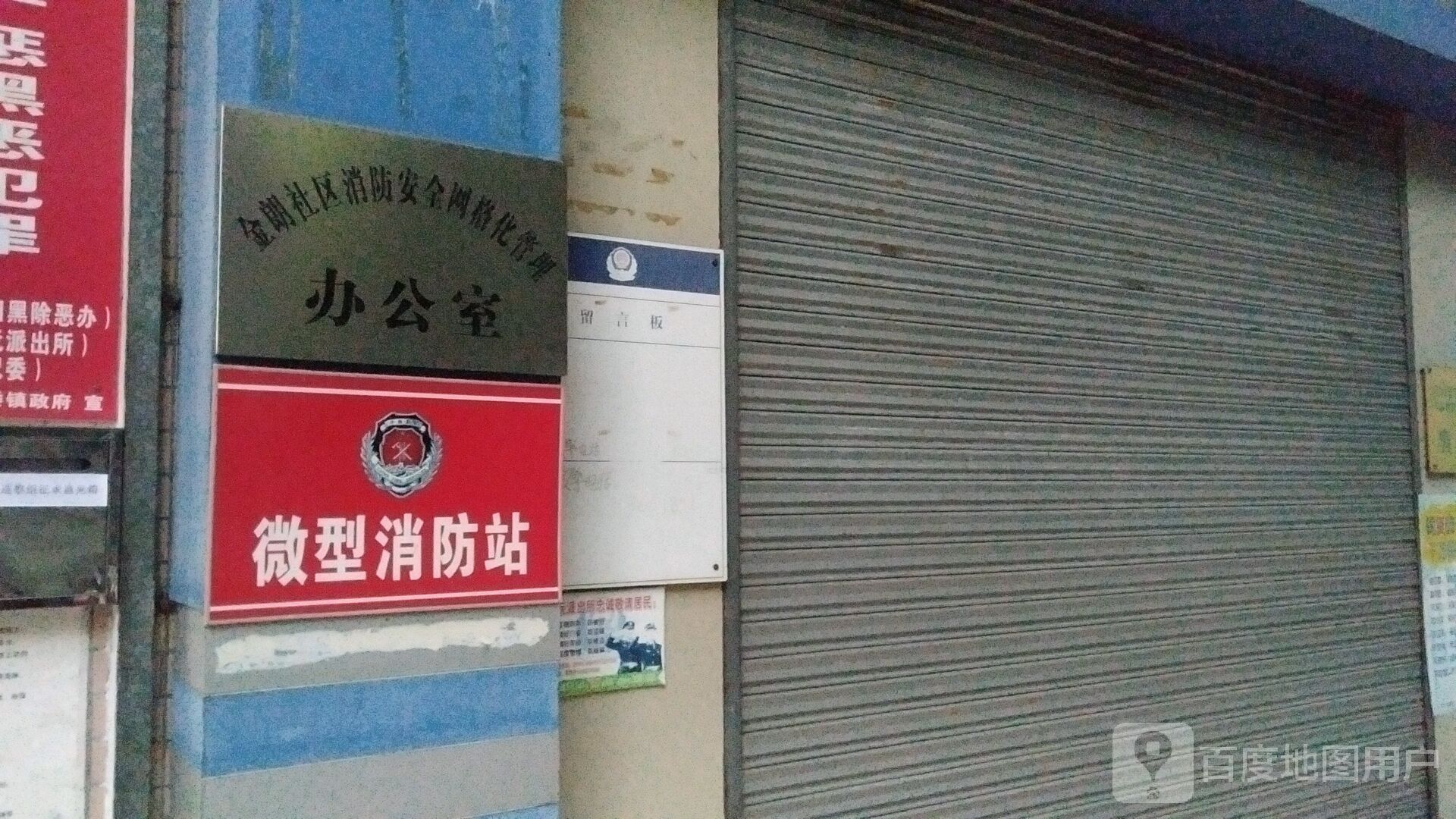 江门市蓬江区Y247金朗花园