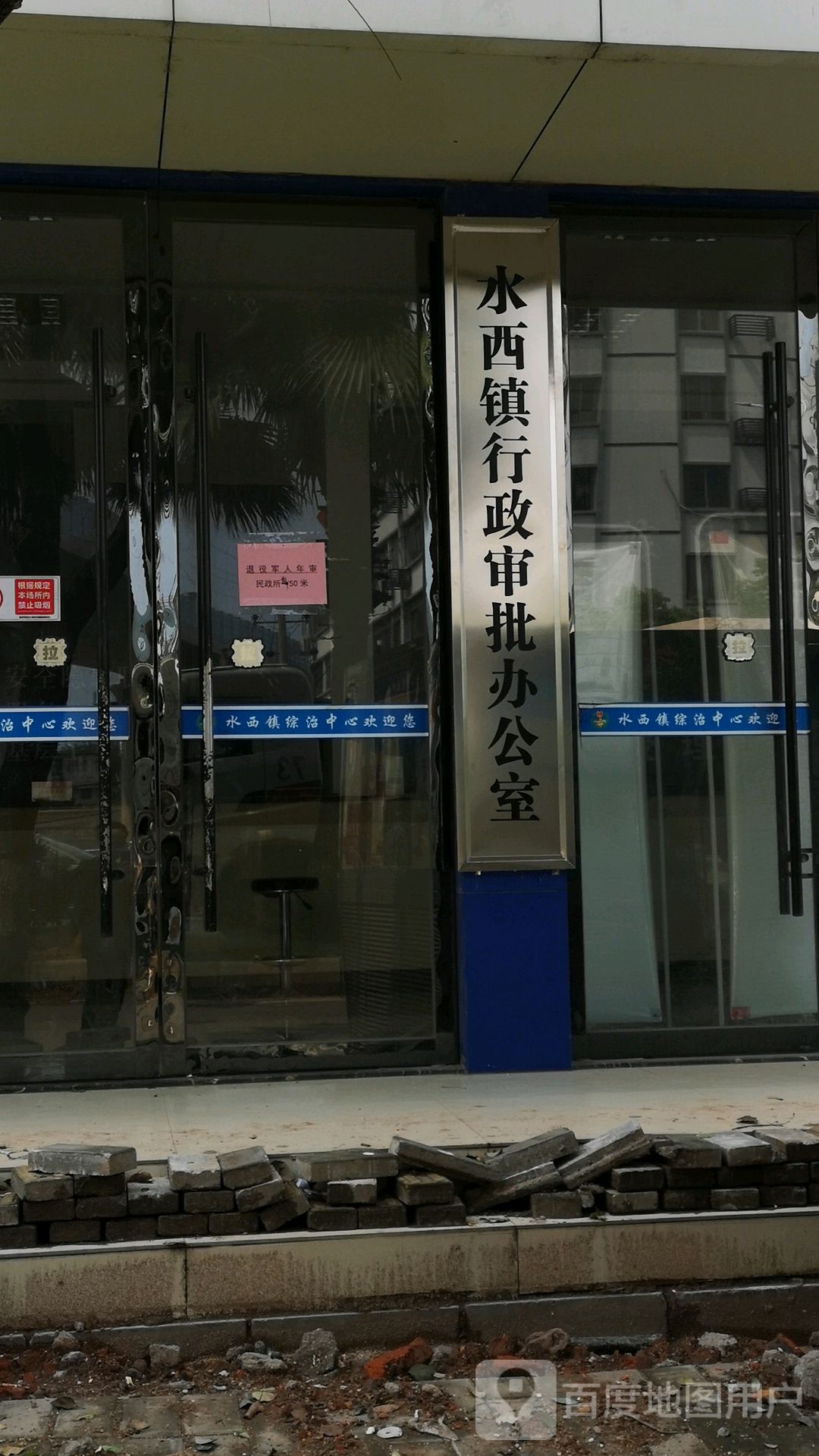 地址(位置,怎麼去,怎麼走): 江西省贛州市章貢區g105輔路