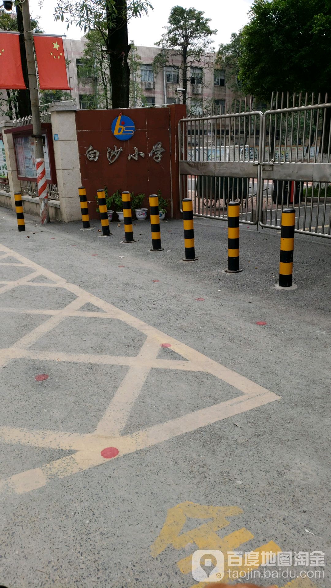 佛山市南海区大沥镇白沙小学